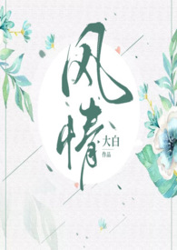 风情大道高架